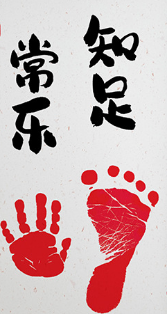 爱情:心之所向,情之所钟